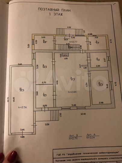 Дом 235 м² на участке 7,8 сот.