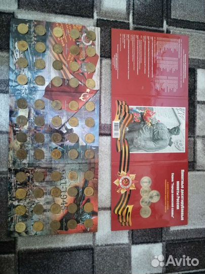 Коллекция монет города воинской славы