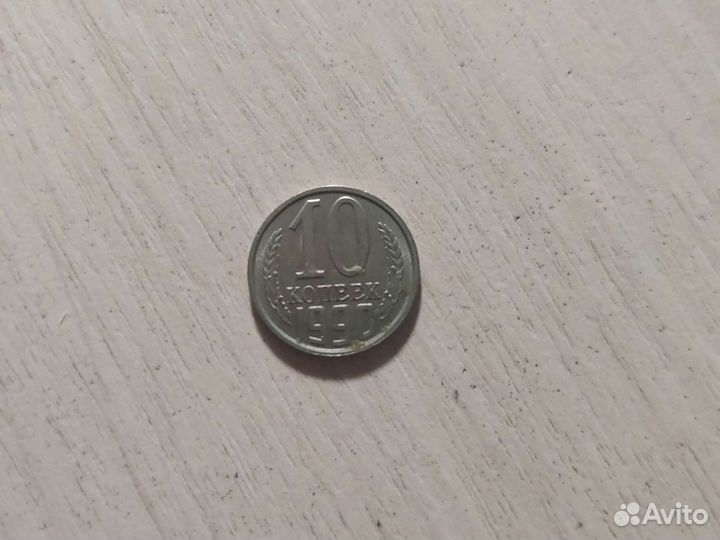 Монета 1990 года колекционная