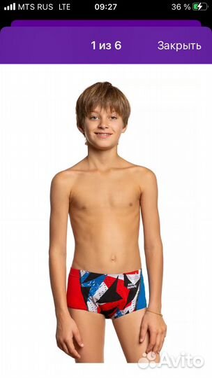 Плавки купальные детские