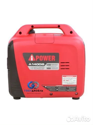 Генератор бензиновый инверторный A-iPower A1400iS