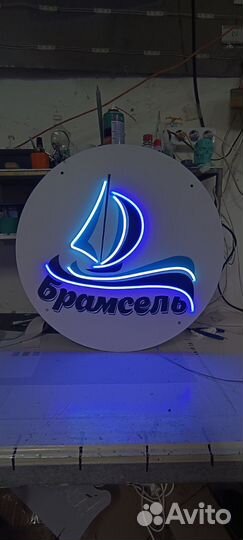 Установка неоновых вывесок