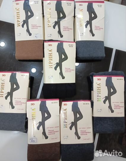Колготки женские 42-48; 48-54; 54-60 размер