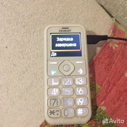 Телефон