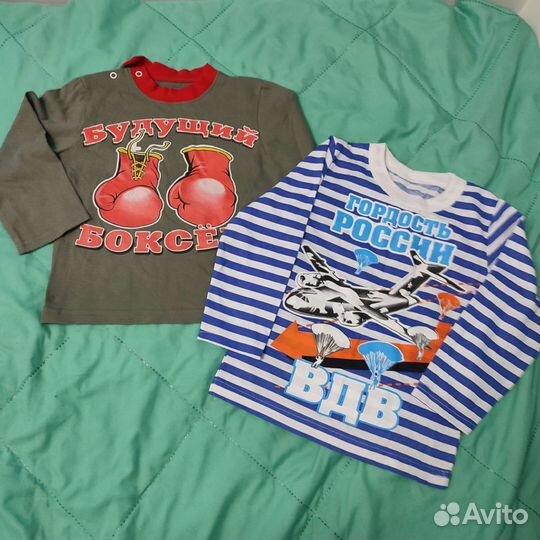 Джемпер для мальчика