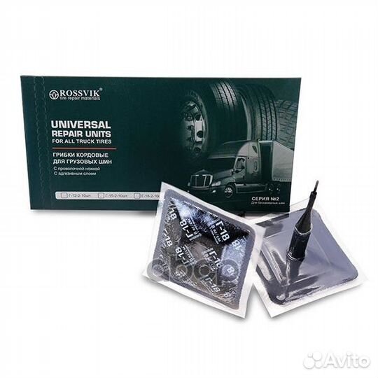 G.18.2K.10. грибки Г 18 кордовые, с уст. прово