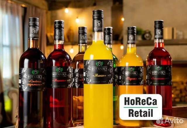 Сиропы Botanika для коктейлей кофе лимонадов