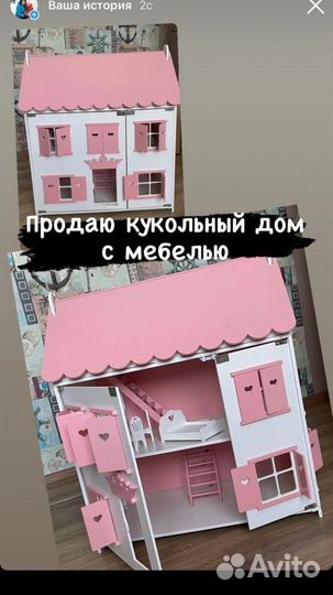 Детский игровой домик