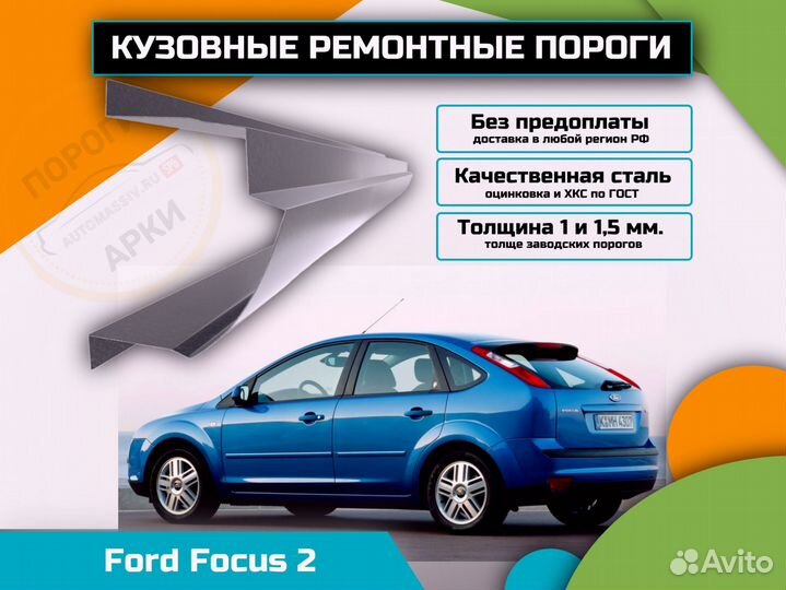 Пороги кузовные Toyota Vitz 1 (P10)