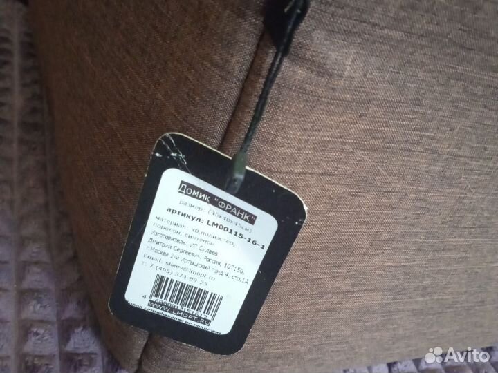 Домик для кошки