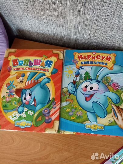 Детские книжки