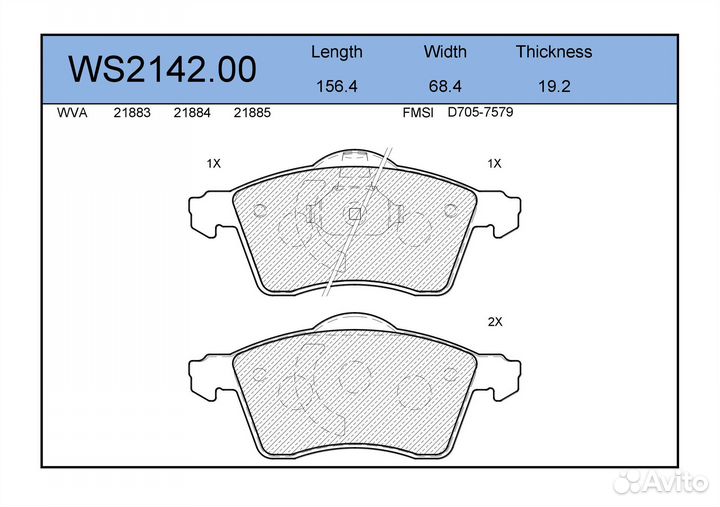 Колодки тормозные дисковые