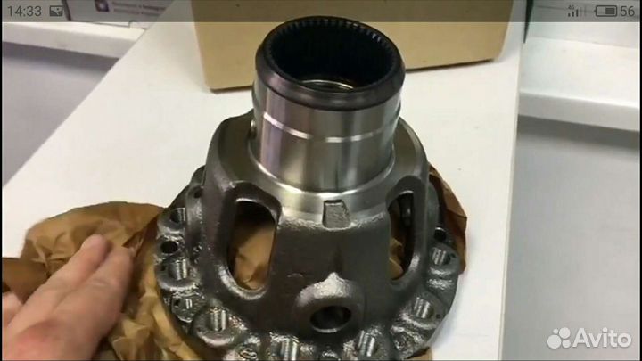 45822 3В550 главная пара трансмиссии (чашка)