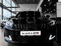 Новый Kaiyi E5 1.5 CVT, 2023, цена от 1 770 000 руб.