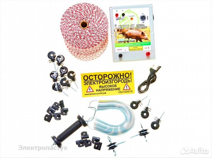 Электропастух