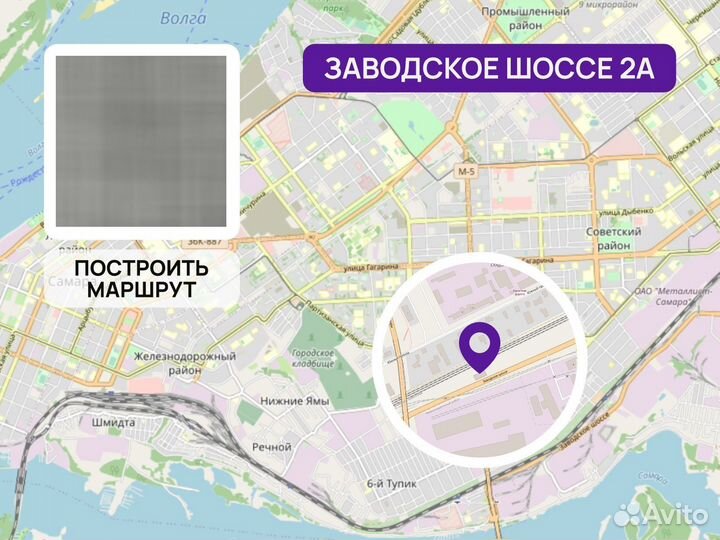 Техосмотр в Самаре Диагностическая карта A B C D E