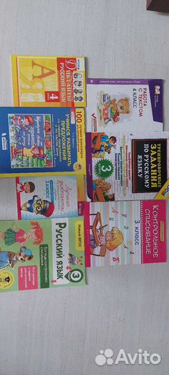 Книги новые