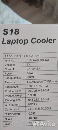 Охлаждающая подставка для ноутбука