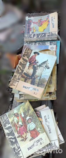 Журналы Вокруг света, Наука и жизнь Огонек, Пионер