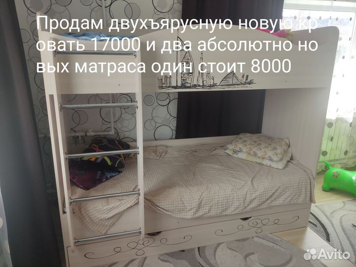 Детская двухярусная кровать