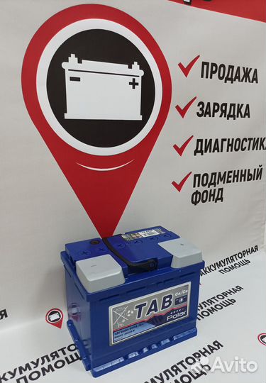 Аккумулятор Tab Polar 60ah на LADA XRay +установка