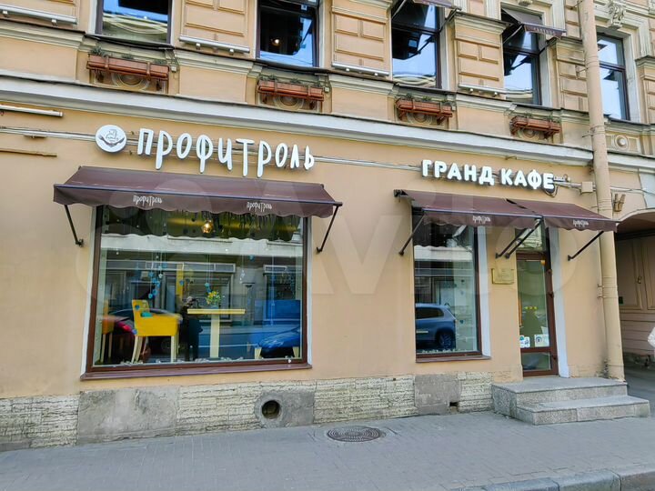 Общепит, 134 м²