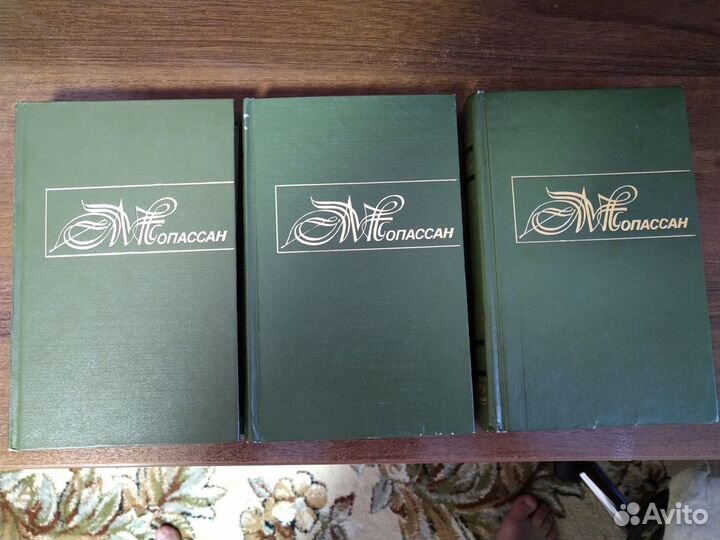 Ги де Мопассан