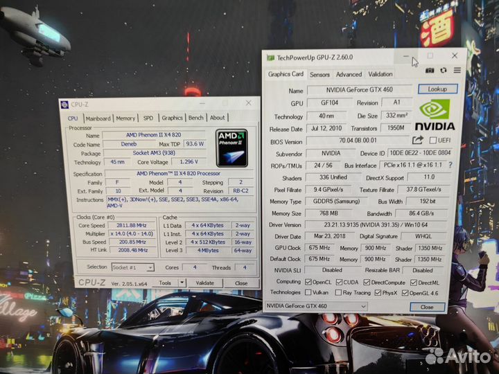 Игровой пк X4+8Gb+GTX 460+SSD+HDD