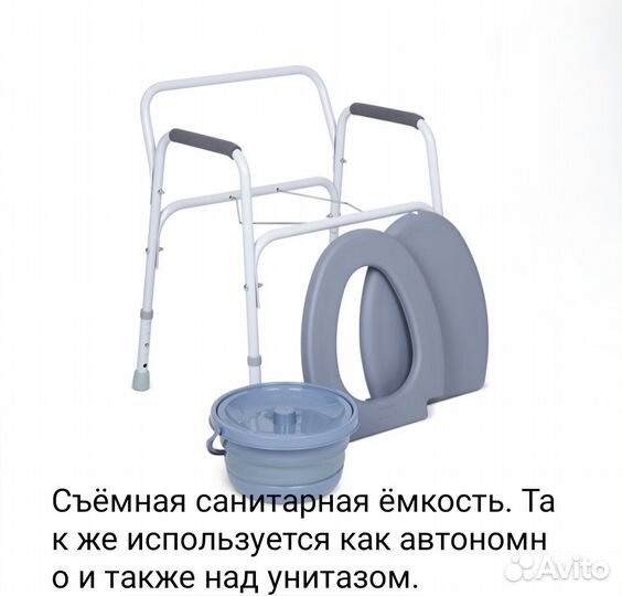 Кресло стул с санитарным оснащением армед KR811