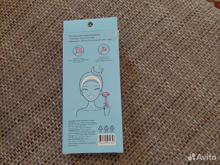 Массажёр-ролик для лица 