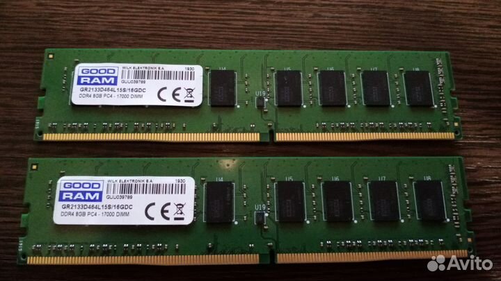 Оперативная память DDR4, комплект 16 гб