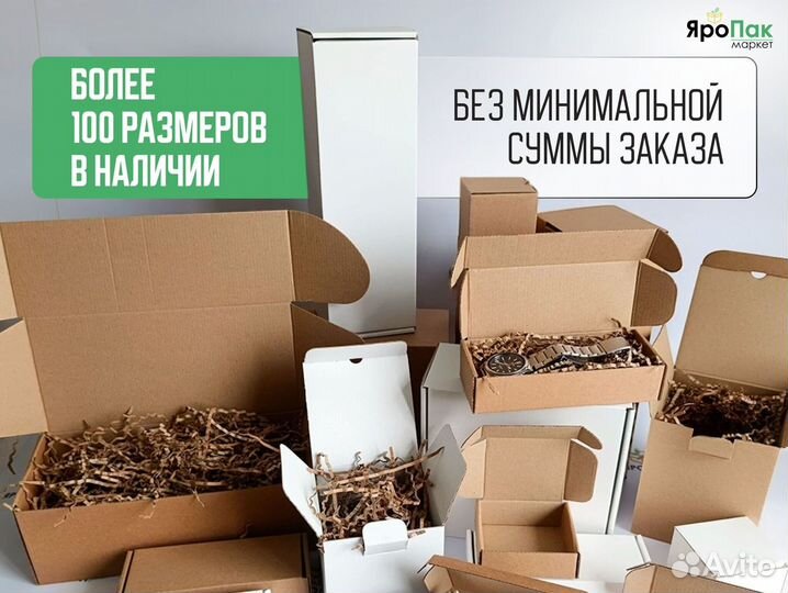 Картонная коробка самосборная 155x60x55