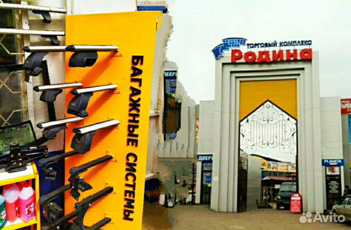 Багажник на крышу автомобиля