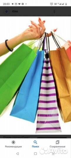 Женские вещи пакетом 46- 48