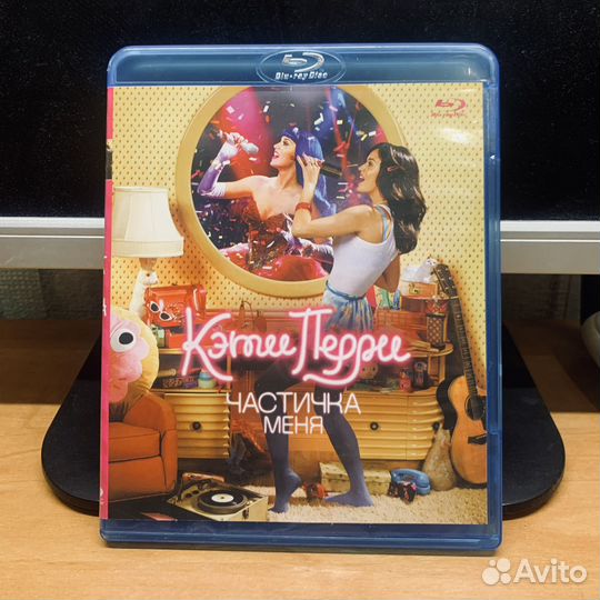 Кэти Перри - Частичка меня Blu-ray