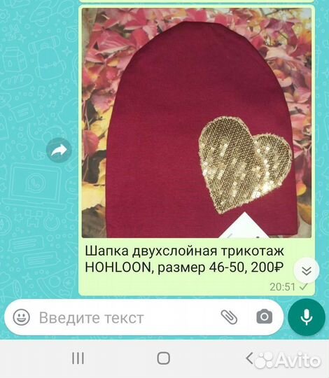 Шапки детские