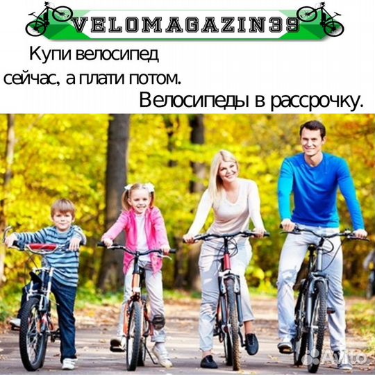 Новый горный велосипед Challenger Agent D 26