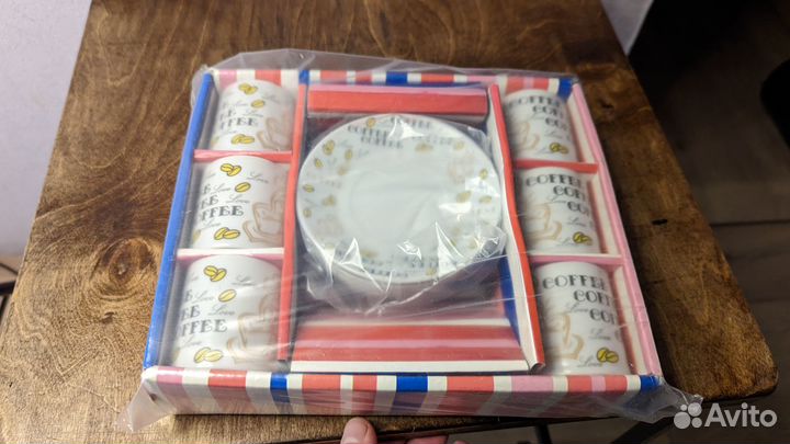 Кофейный сервиз новый (Центр)