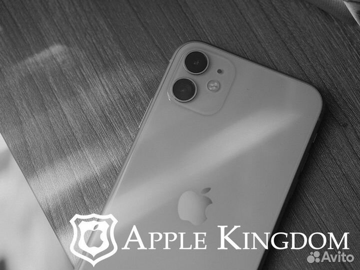 Apple Kingdom: технологии будущего уже здесь