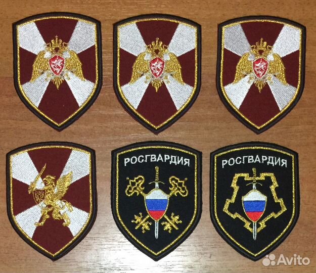 Шеврон фсвнг полевой