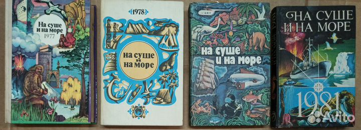 Тайны морей и океанов