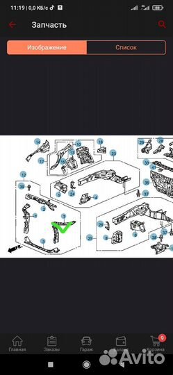 Панель передняя, рамки радиатора Honda Civic 4 d