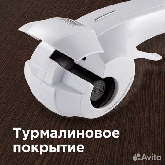 Плойка redmond RCI-2318