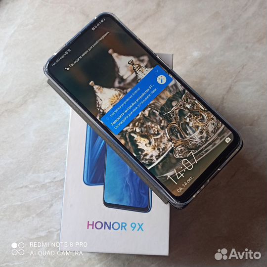 HONOR 9X, 4/128 ГБ
