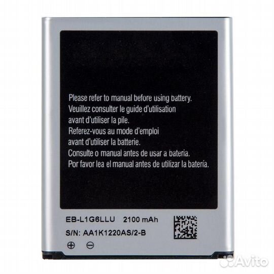 Батарея для Samsung Galaxy S3 GT-I9300