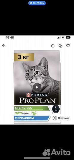 Корм пурина Про план