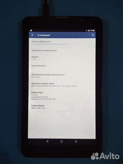 Планшет irbis tzhit