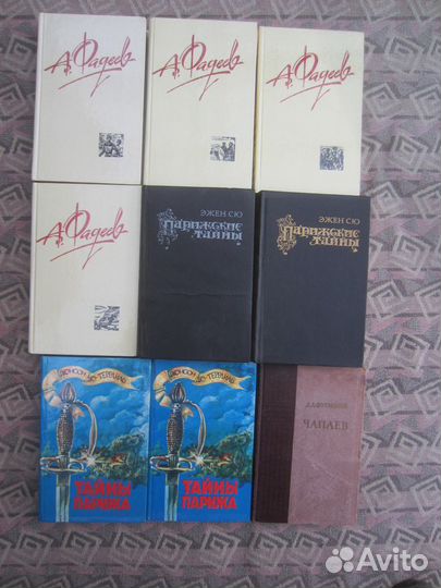 Р. Амбелен. Драмы и секреты истории. 1993 год