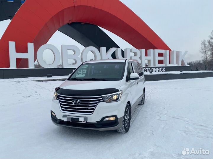 Трансфер в шерегеш