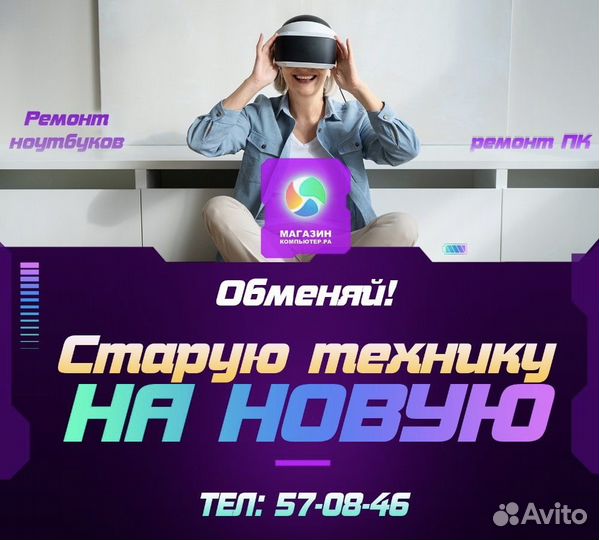 Монитор Hiper Gaming 144Гц./ новый/ магазин